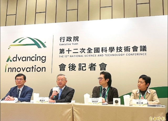 建構主權AI 國科會串聯晶片台灣隊