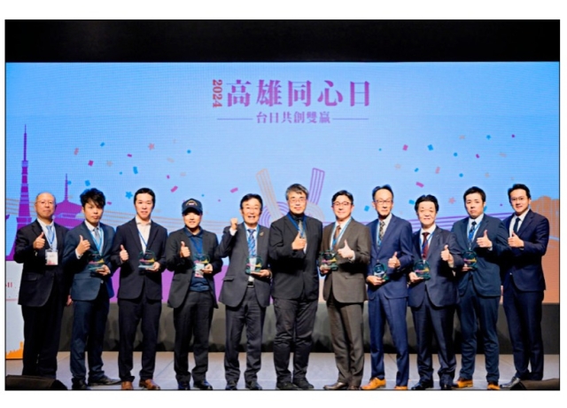 逾300家日商 投資高雄超過400億