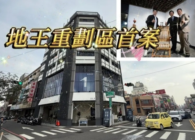 台南百萬地價星鑽特區首案　「三發DIAMOND ONE」每坪5-6字頭