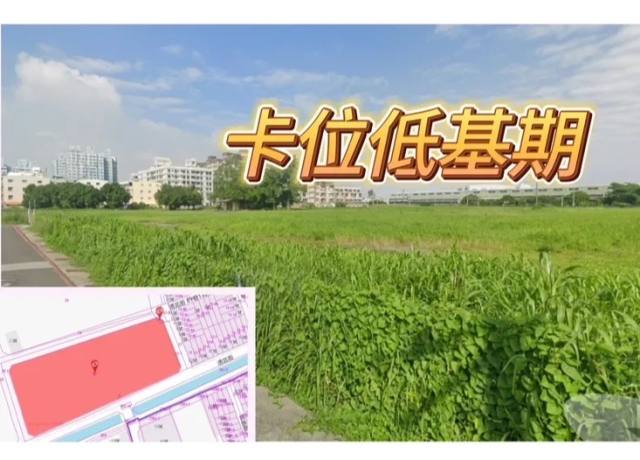 大寮迎來房市起飛　福懋4.23億卡位1839坪住宅用地