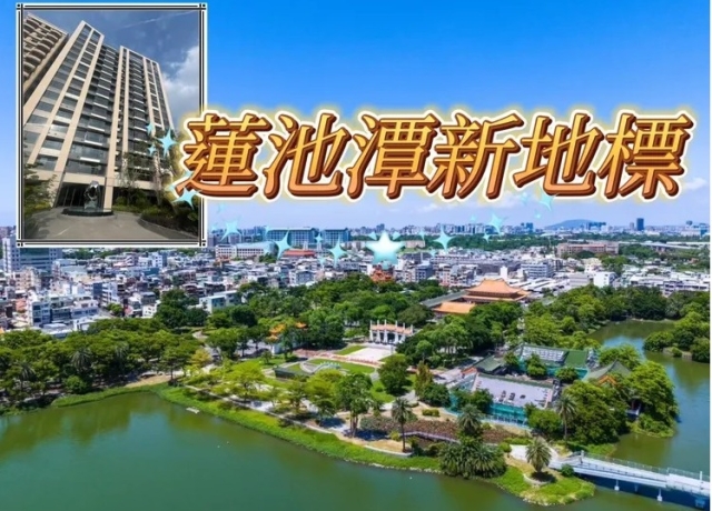 居城離囂難複製 「京城天湖」百戶社區2-3房景觀輕豪宅