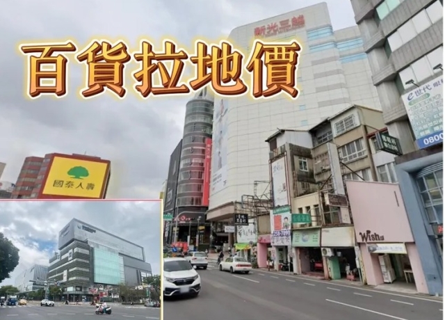 台南新光三越雙百貨佔地王地后　房價逼近6字頭平實重劃區成黑馬