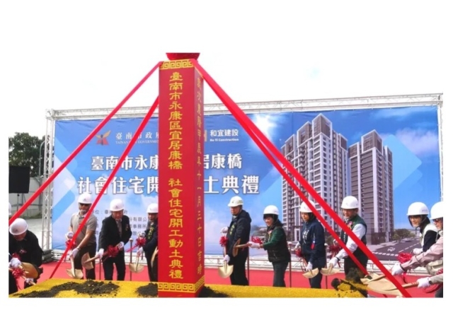 台南社宅遍地開花　寶佳集團興建「宜居康橋」市府省48億元