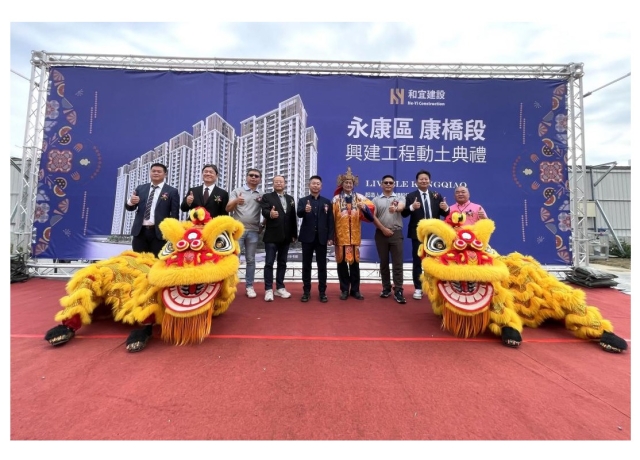 永康大橋特區擁建設利多 生活機能充裕 房價帶坐4望5