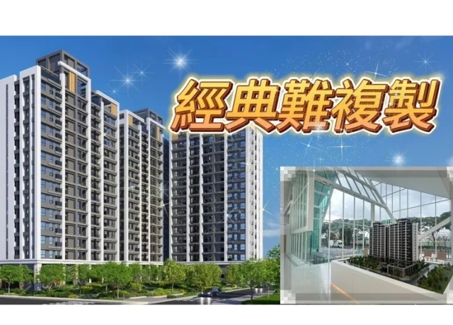 國家建設+頂級建築 「坐忘林」打造台南高鐵4.6萬坪綠景靜心居
