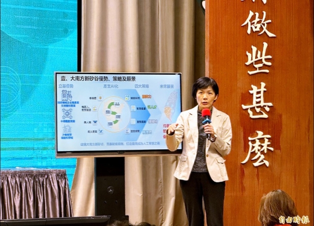 政院拍板大南方新矽谷 5年360億 台南沙崙建算力中心