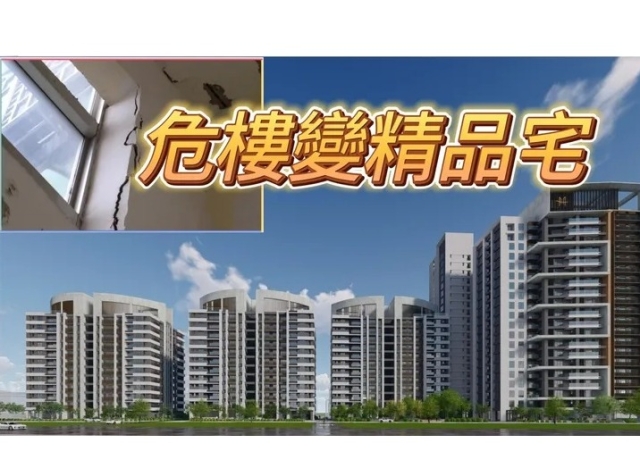 華友聯興建安平國宅2期都更 住戶房價增值全面坐穩4字頭