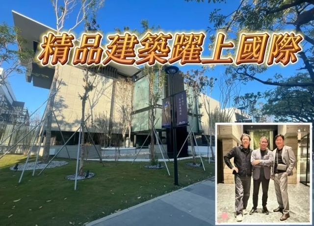 泰嘉專寵住戶送碳佐麻里餐券 推展美食躍上國際打造建築定位精品格局