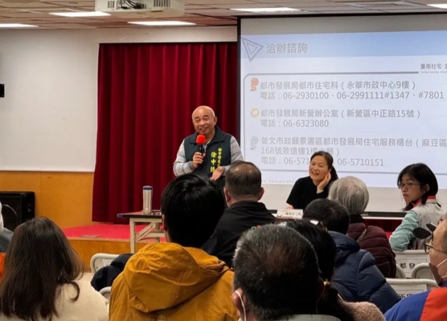 台南宜居成功仁愛2社宅招租 市價6-8折具高競爭優勢