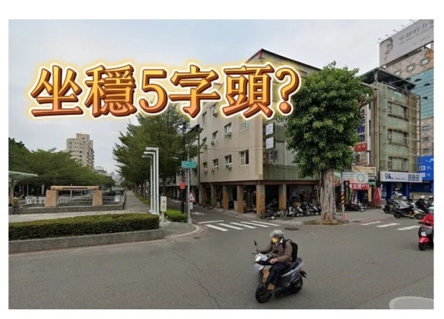 看好高鐵駛入高雄車站 聯上11.98億元卡位民族建國631坪地