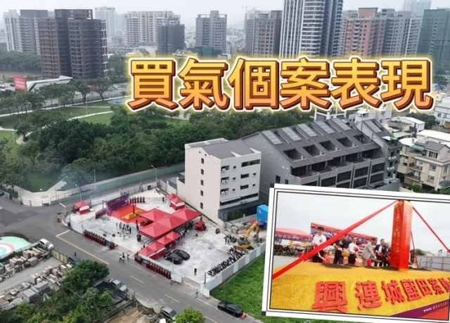 高雄申報開工去年不減反增36%　公會呼籲：減量供給