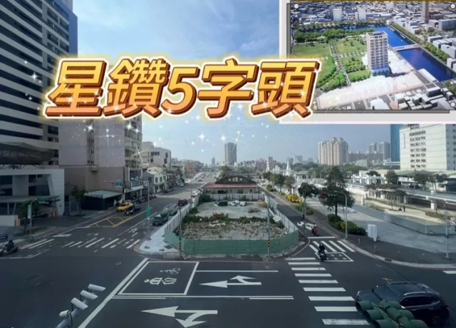 市心重劃區地段稀缺　三發星鑽首案房價定錨單坪破53萬元