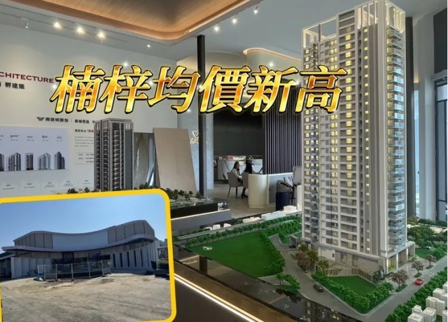 與台積電最近距離　興連城「白隅」實登單坪最高47.4萬元