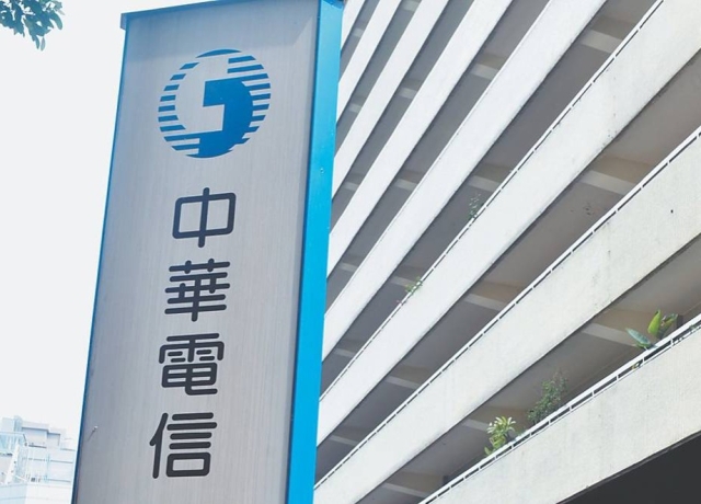 中華電資產活化營收貢獻 將逾百億
