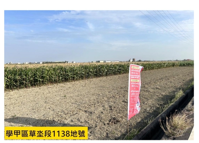 又有機會當都市小農了！ 南市府5月中標售25筆農地重劃區抵費地與零星地