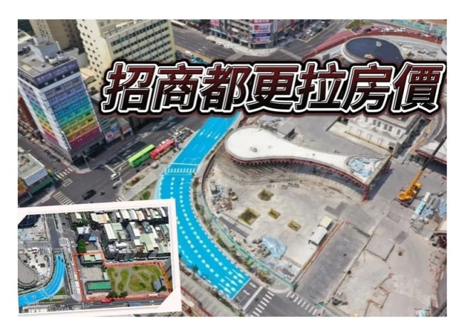 高雄車站進入大都更時代　土地招商開發房價挑戰5字頭