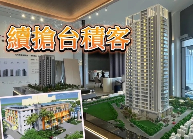 楠梓國小擴建投6.8億元　區域房市成交邁向單坪47萬元