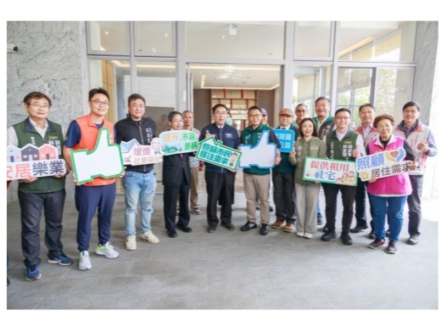 台南仁德宜居仁愛社宅3月底將點交 第一波招租將啟動 下半年可入住