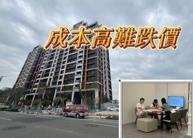營建成本價差大　高雄地上11樓住宅單坪逼近4字頭均價