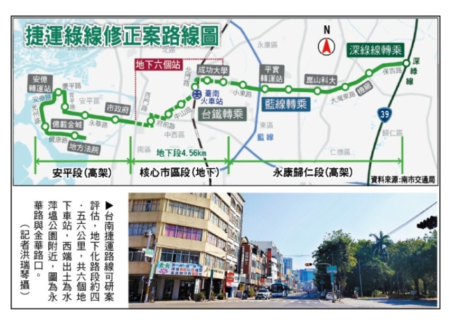 捷運綠線修正案 東延至台39線 接深綠線