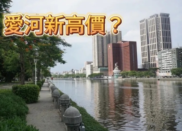 高雄國賓具危老資格　市場估挑戰7-8字頭機率高