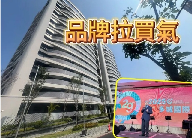 人口紅利+產業建置　仁武房價奔4「多城市II」回購率逾55戶