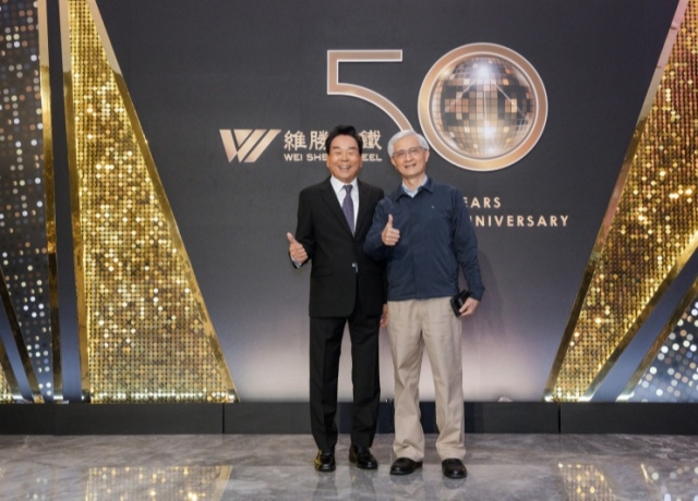 迎下一個50年 維勝鋼鐵將於台南七股建新廠