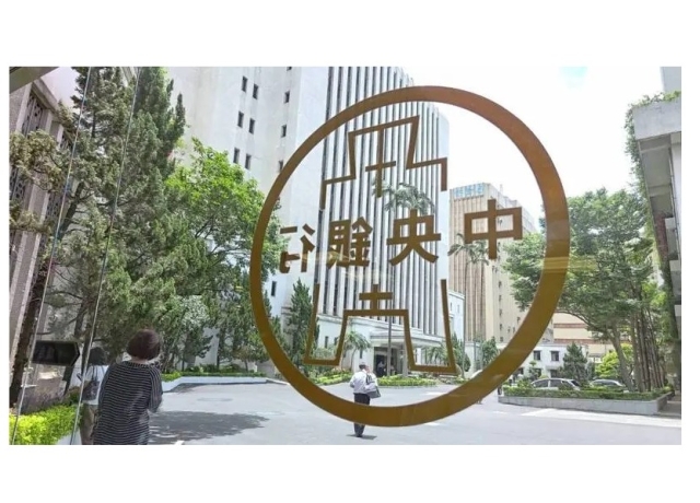 央行找3家銀行高層喝咖啡 盯上高授信建商