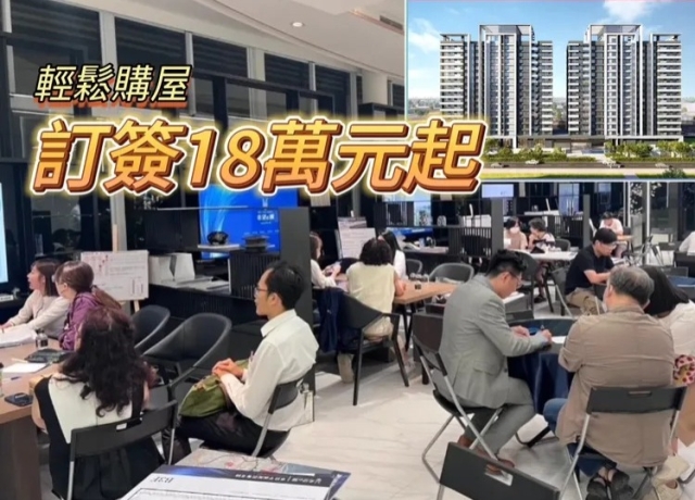 「希望の翼」低單低總低自備　2個月實登112戶吸自住進場