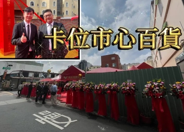 高雄市心百貨宅年漲20.3%　「巨蛋壹起飛」推10年防水保固