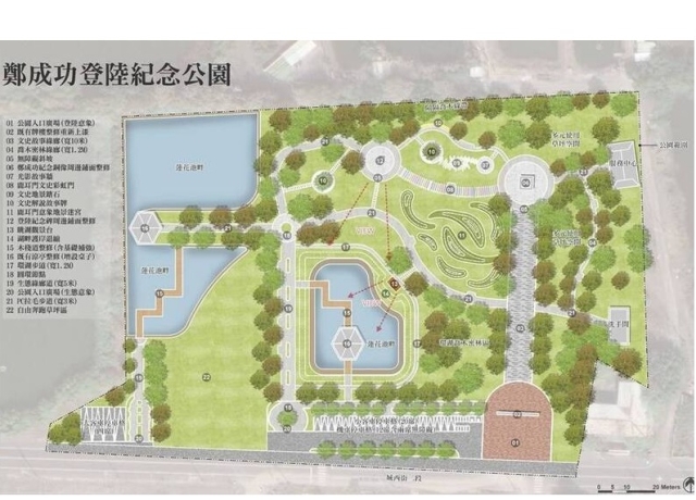 改善工程設計圖首曝！台南鄭成功紀念公園 這特色遊具受期待