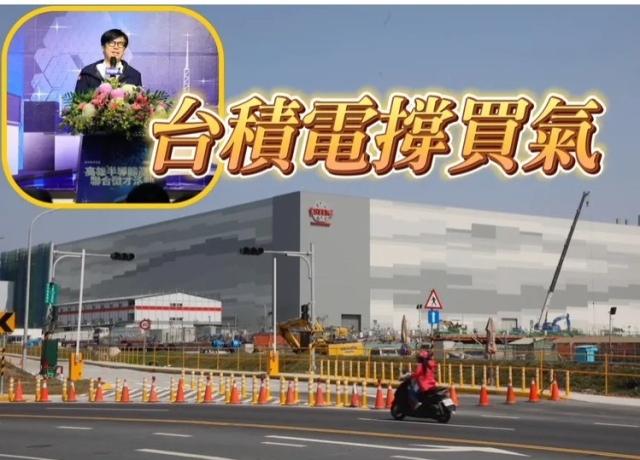 台積電高雄廠創6-7千名職缺 楠梓1月預售屋房價突破4字頭