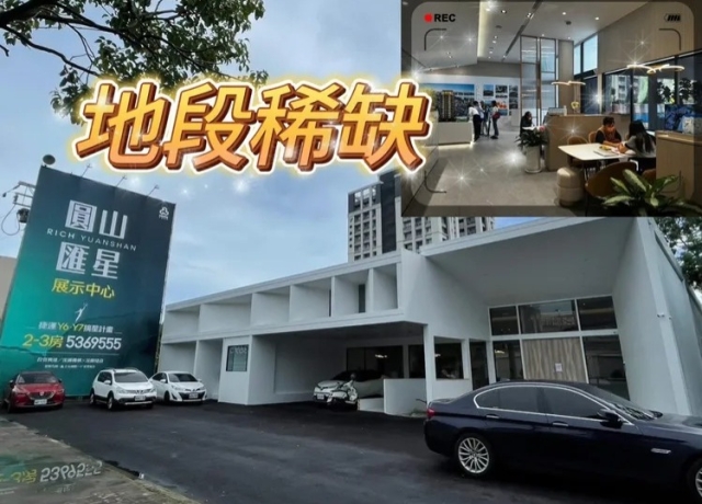 卡位捷運黃線　浤圃「圓山匯星」具明星學區3-4字頭可入住