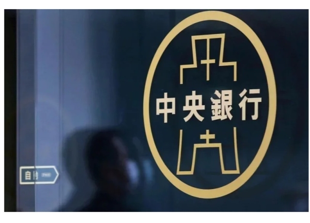 周四理監事會 央行可能利率「連四凍」