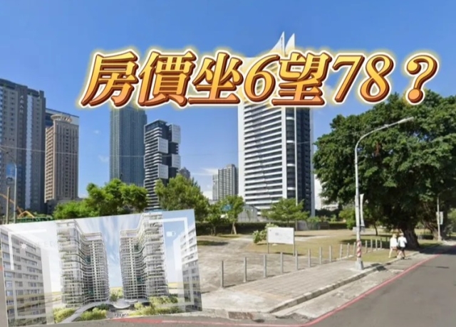 國揚+藏美亞灣蓋800戶私宅　2032年完工總銷至少150億元