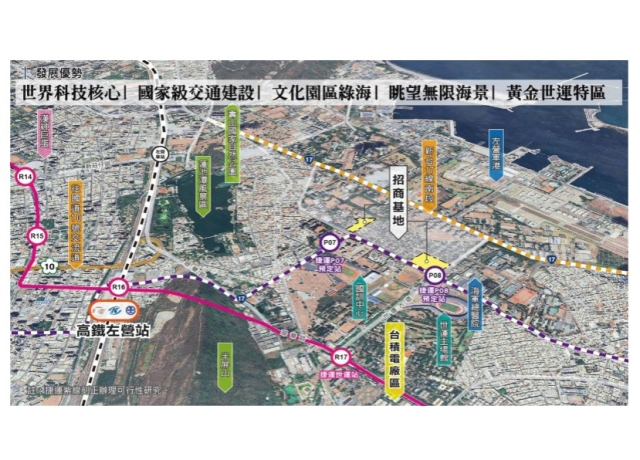 左營海軍眷村第一期公辦都更案招商 總投資上看322億元