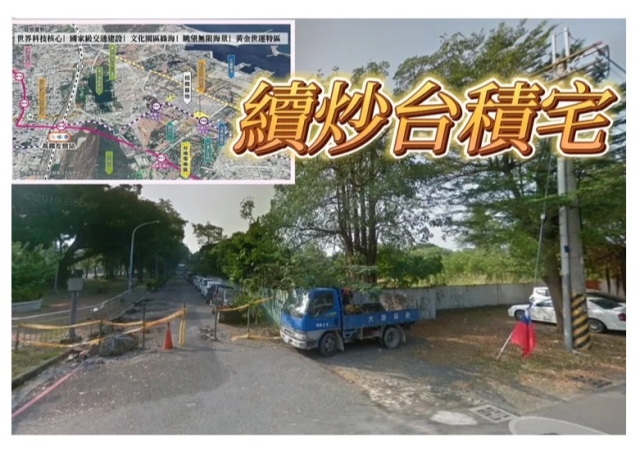 左營海軍眷村公辦都更開標 達麗國城蓋3200戶造鎮房價估4字頭