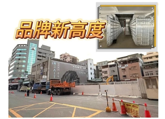 外牆天地壁採鋁模施工　仰德「駁二AIT」多砸1500萬打造地標宅