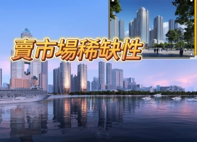 興富發特貿3環評通過　逾2300戶微型商辦房價估挑戰6字頭