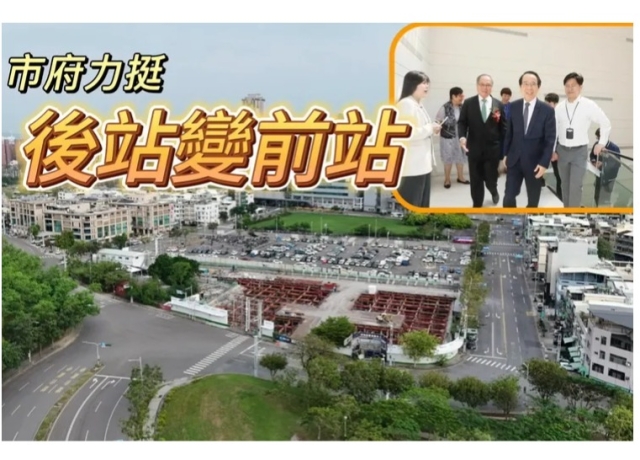 國城投567億在南台8大案　左營高鐵都更房價估6字頭