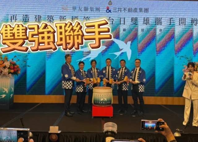 華友聯攜手三井再簽2合作案　歸仁高鐵205兵工廠均上看5字頭