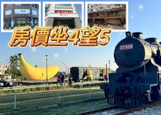 翻轉鹽埕駁二哈瑪星　郡都、仰德、匯成3建商搶推山海景觀宅