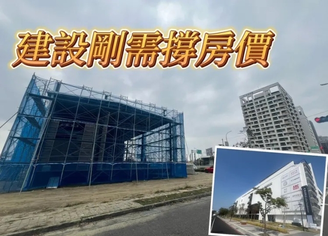 台南預售今年成交量縮價揚　單坪均價逼近37萬再創新高