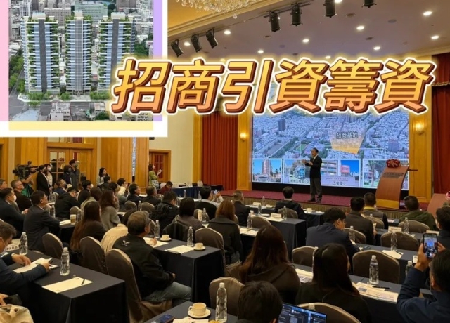 苓雅清潔隊都更案招商　市府今年再拚17案盼引資千億元