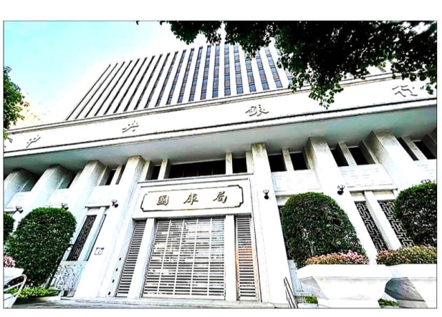 〈財經週報-央行房市政策〉川普最大變數 央行利率按兵不動、國銀鬆口氣