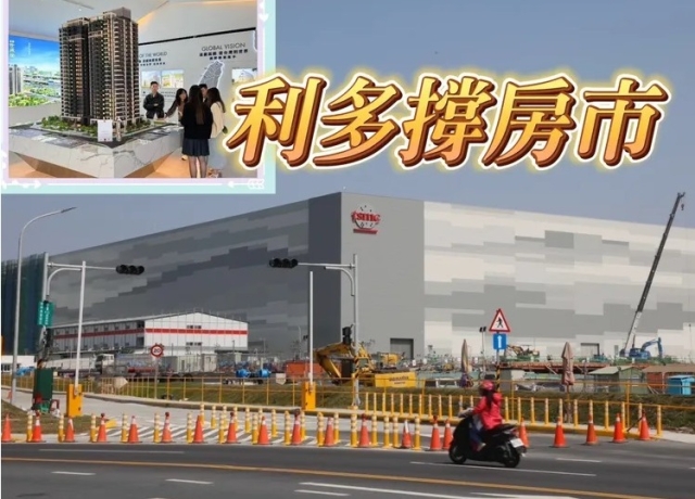 股災高雄房價將跌？　政府作多城市建設聯開都更處處定錨
