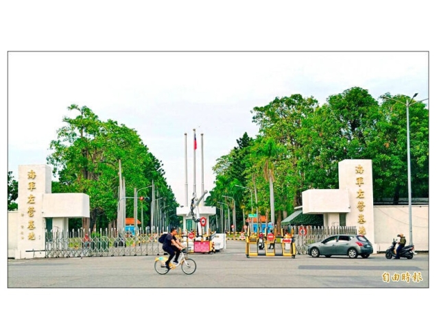 左營海軍基地前介壽路拓寬為30米 4/15起3階段半半施工