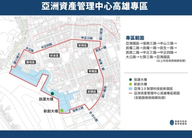 高雄設亞洲資產管理中心　區域房價坐4望5邁向6字頭