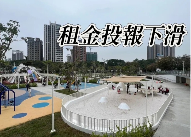 高雄房市進入交屋潮　住宅租金不漲反跌均價每坪769元