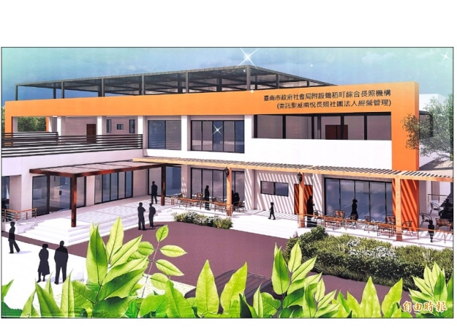 公辦民營 六甲鶴稻町長照機構動土